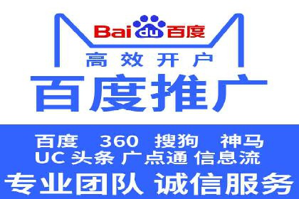 百度推广费用案例分享：如何用最少的钱获得最大的效果
